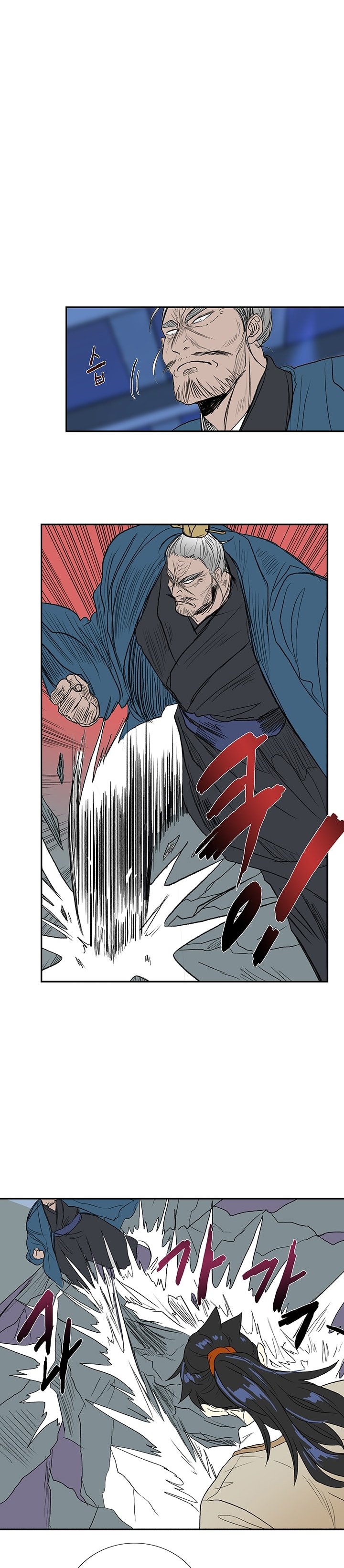 The Scholar's Reincarnation Chapter 73 5